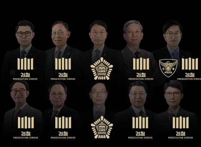 서울서부지검 부장검사출신 김영흠변호사, 광주고등검찰청 부장검사출신 안승진변호사, 의정부지방검찰청 부장검사출신 정재봉변호사, 경찰청보상심의 위원회출신 김민수변호사,대검찰청 고검 차장검사출신 이만희변호사, 서울동부지검 부장검사출신 김근수변호사, 인천지방 서울가정법원 판사출신 현병희변호사, 서울중앙지검 부장검사출신 김인원변호사, 부산고등검찰청 부장검사출신 이일권변호사