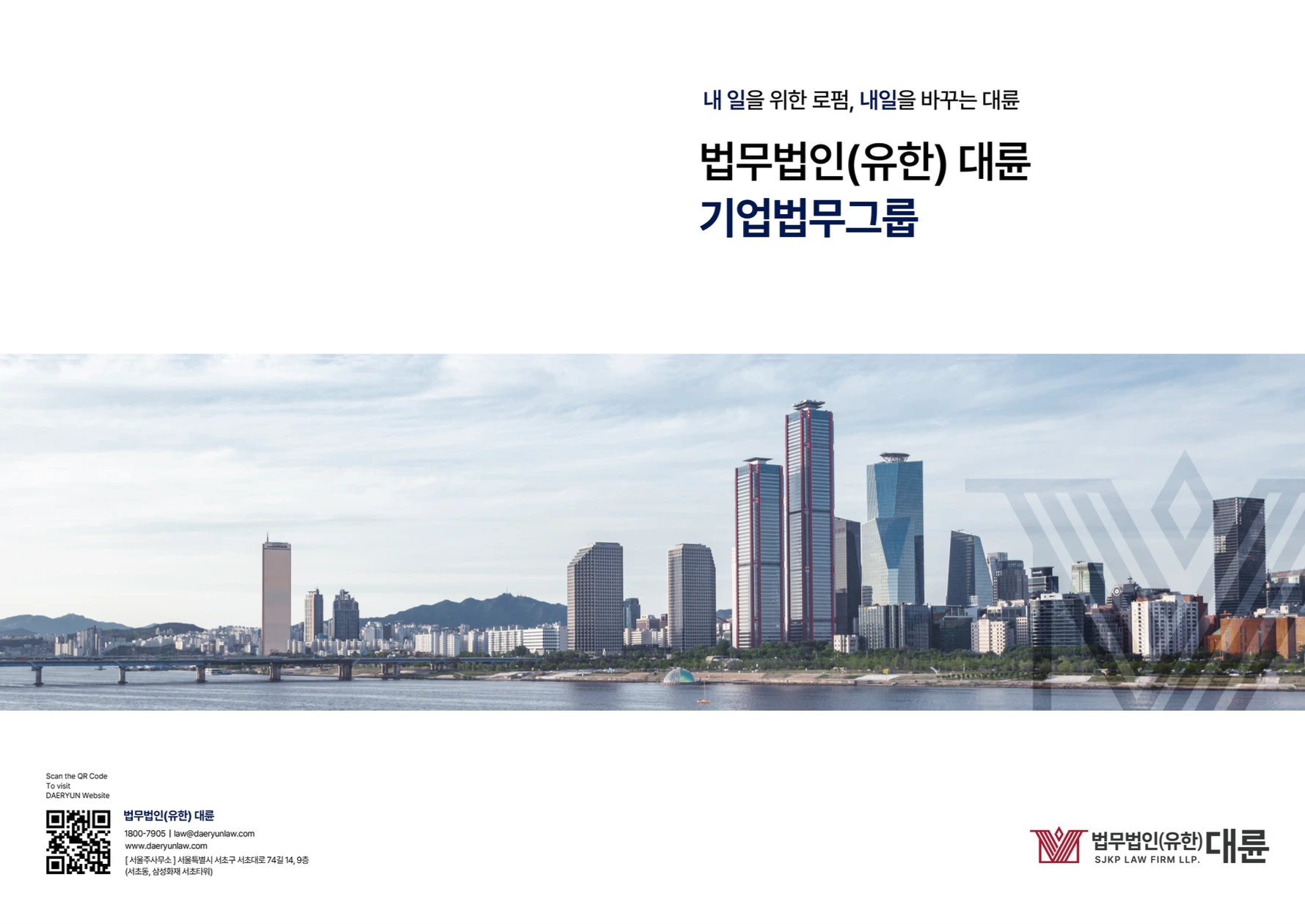 기업