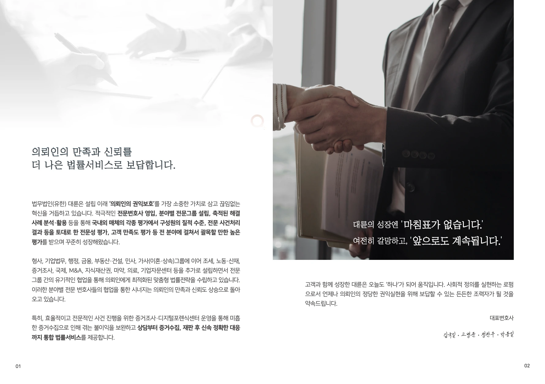 기업
