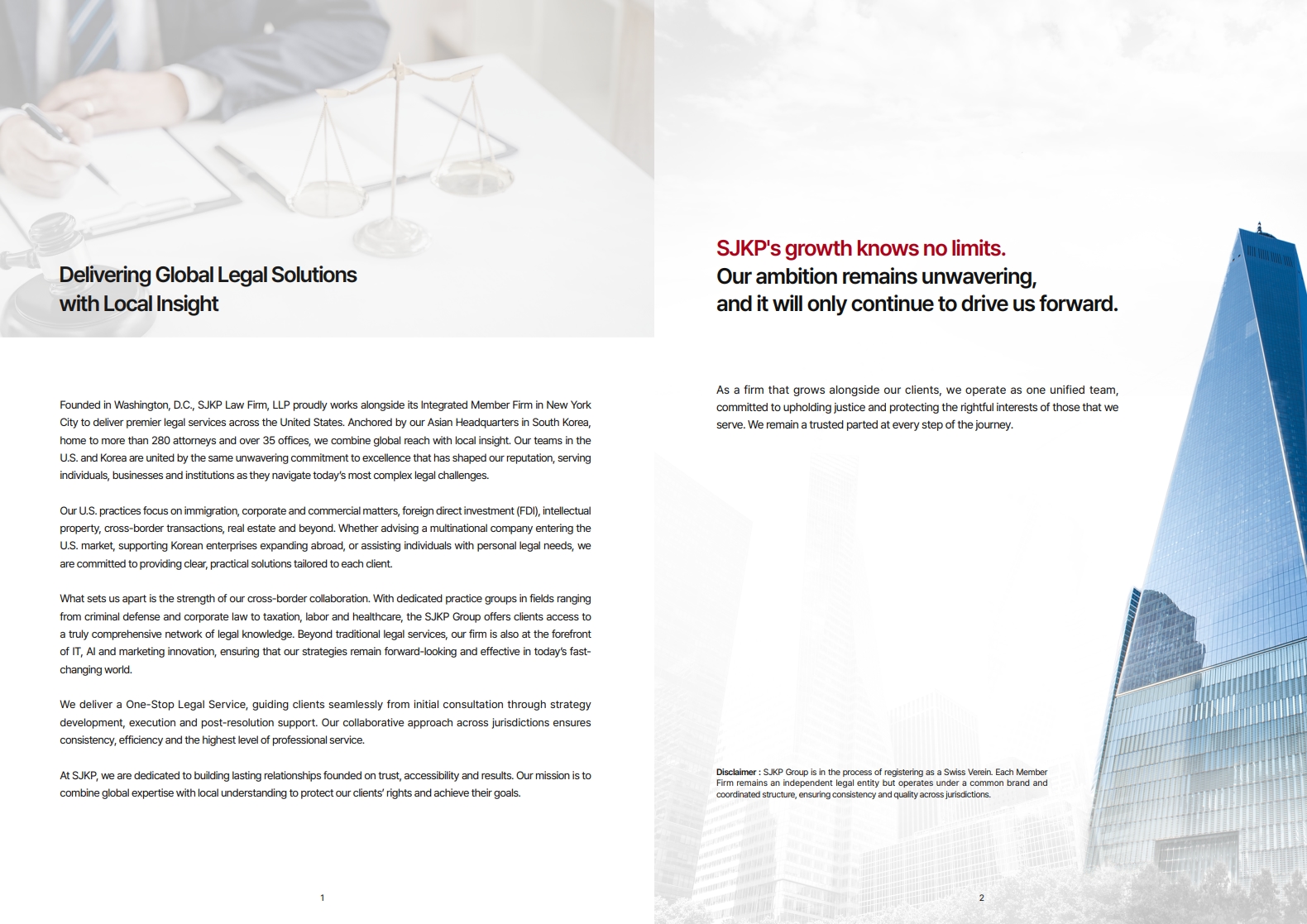 SJKP LAW FIRM LLP 브로슈어