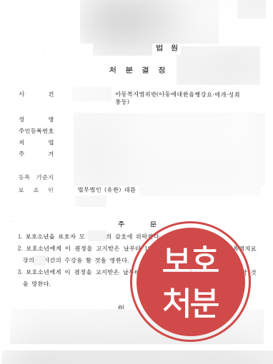 부천사무소 법률상담