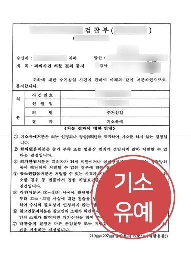 부산변호사추천