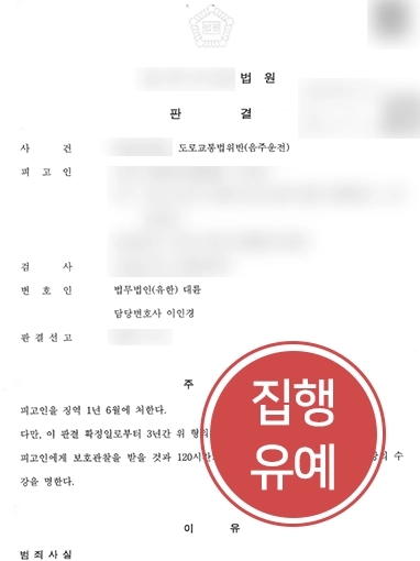 제주형사전문변호사