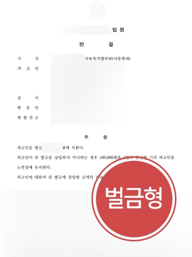 안양변호사