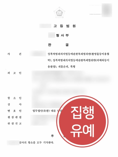 원주로펌