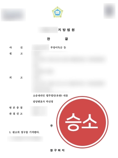 일산변호사상담