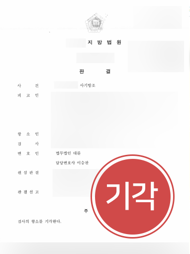군산법률사무소