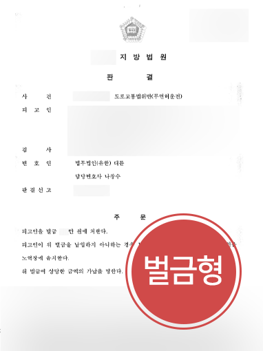 부산법률상담