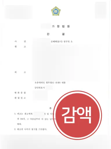 수원상간녀소송변호사