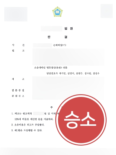 순천상간녀소송변호사 