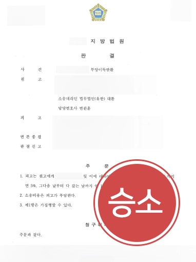 부천민사변호사