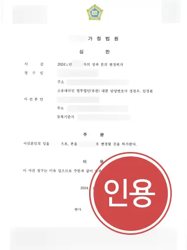 대구상속변호사