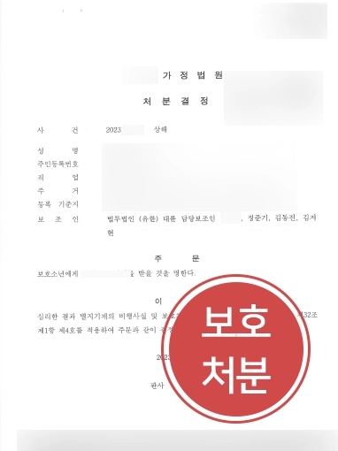 대전형사전문변호사