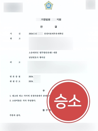 군산가사전문변호사