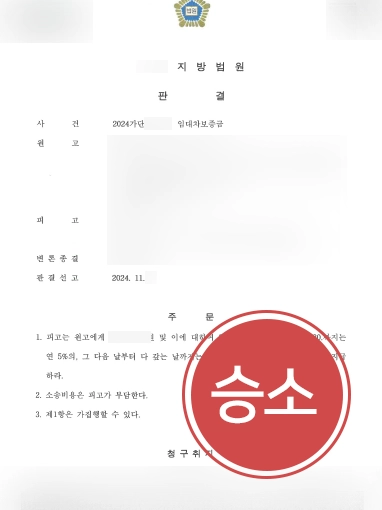 창원부동산전문변호사 
