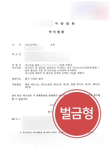 안산변호사