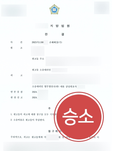 서초변호사