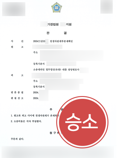 대구상속전문변호사