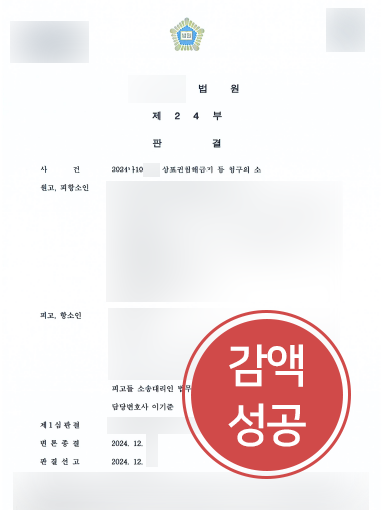 의정부법률사무소