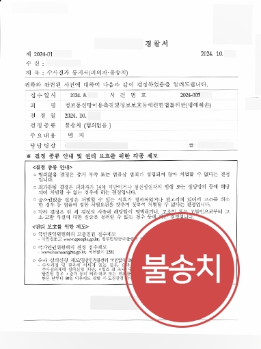 순천법률사무소