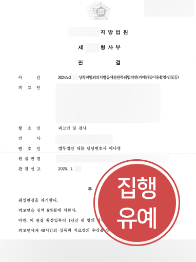 인천로펌