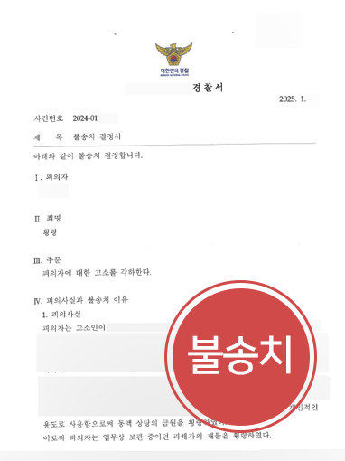 수원변호사사무실