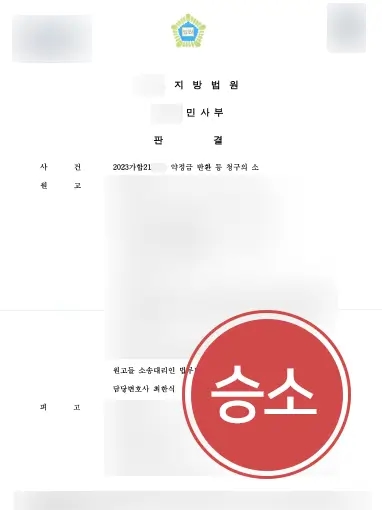 서초로펌