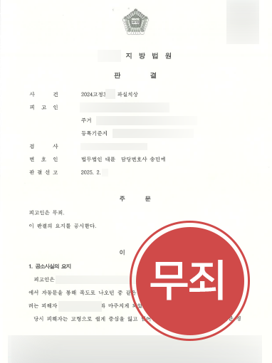 청주로펌