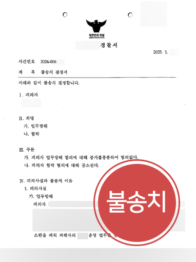 인천변호사사무실 