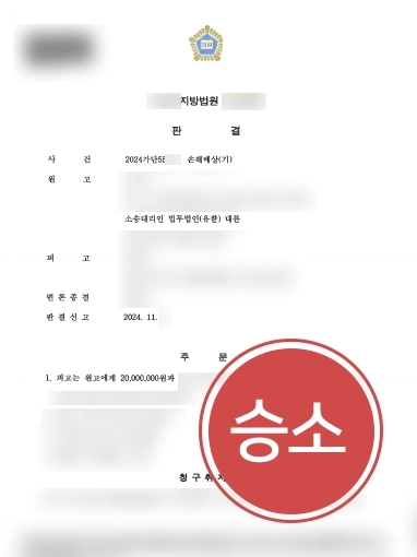 전주상간녀소송변호사
