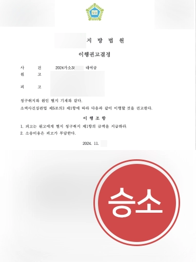 서산민사변호사