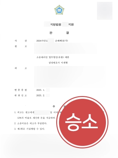 부산상간녀소송변호사