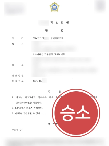 전주민사소송변호사