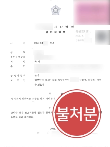 용인변호사