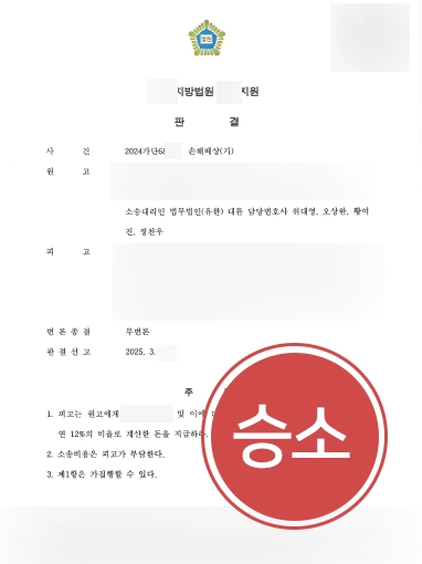 인천상간녀소송변호사