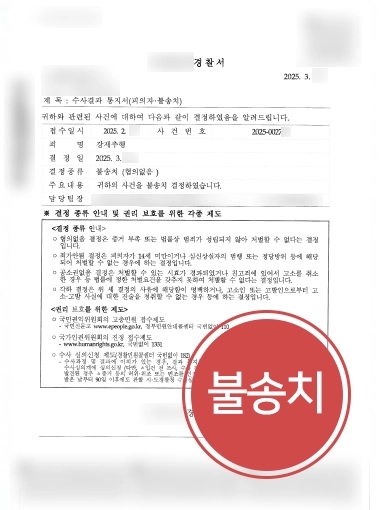 포항강제추행변호사