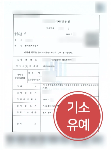 부산변호사사무실