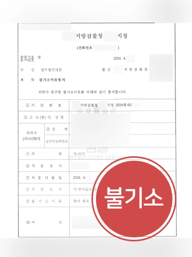 분당변호사