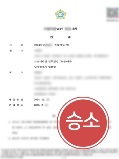 인천이혼전문변호사