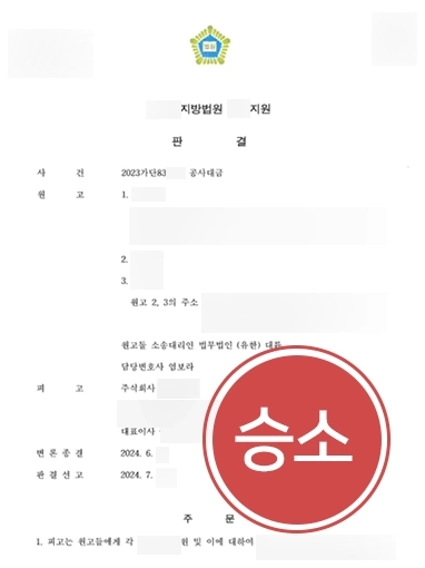 군산법무법인