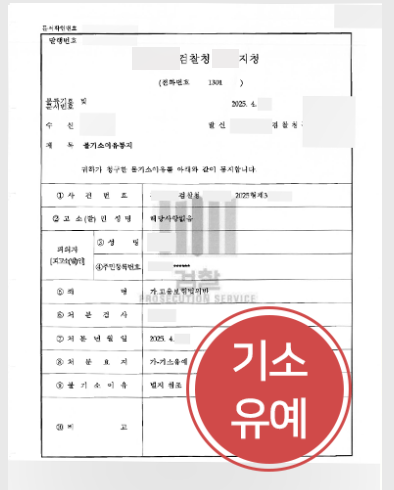 노동변호사 