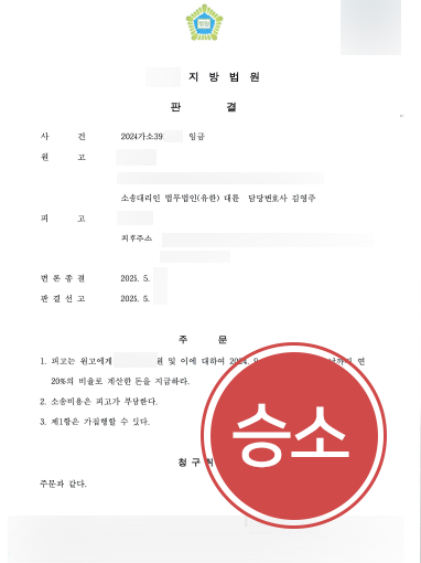 노동관계법