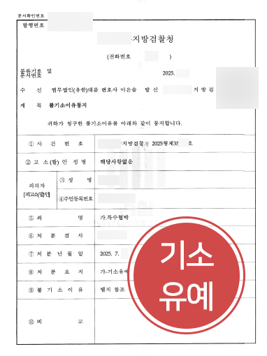 보복운전처벌