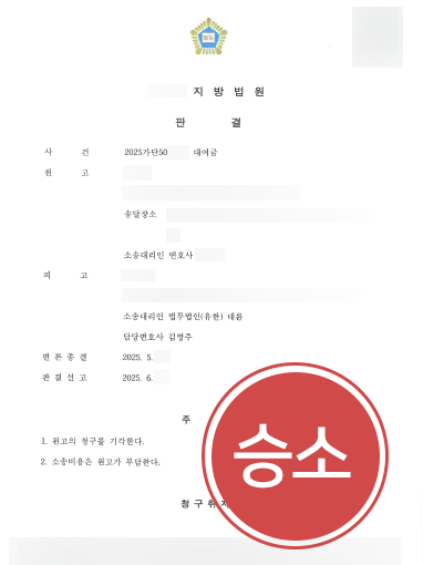 민사전문변호사