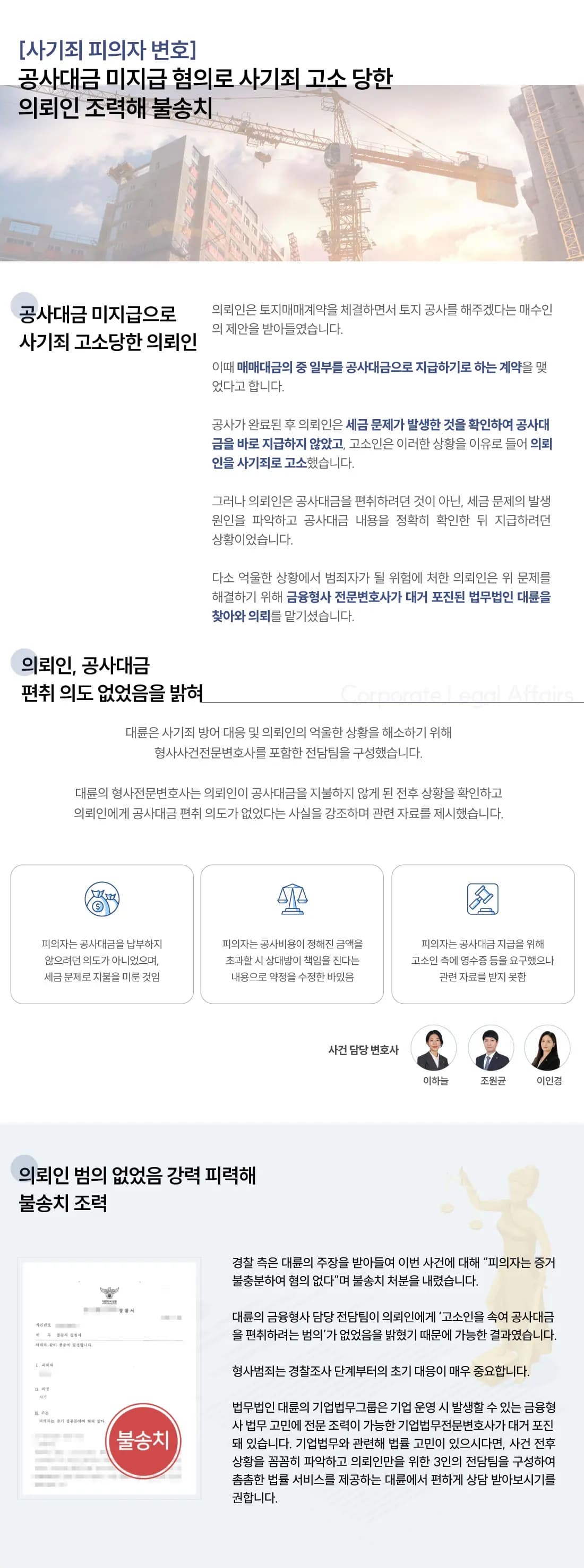 뉴스레터