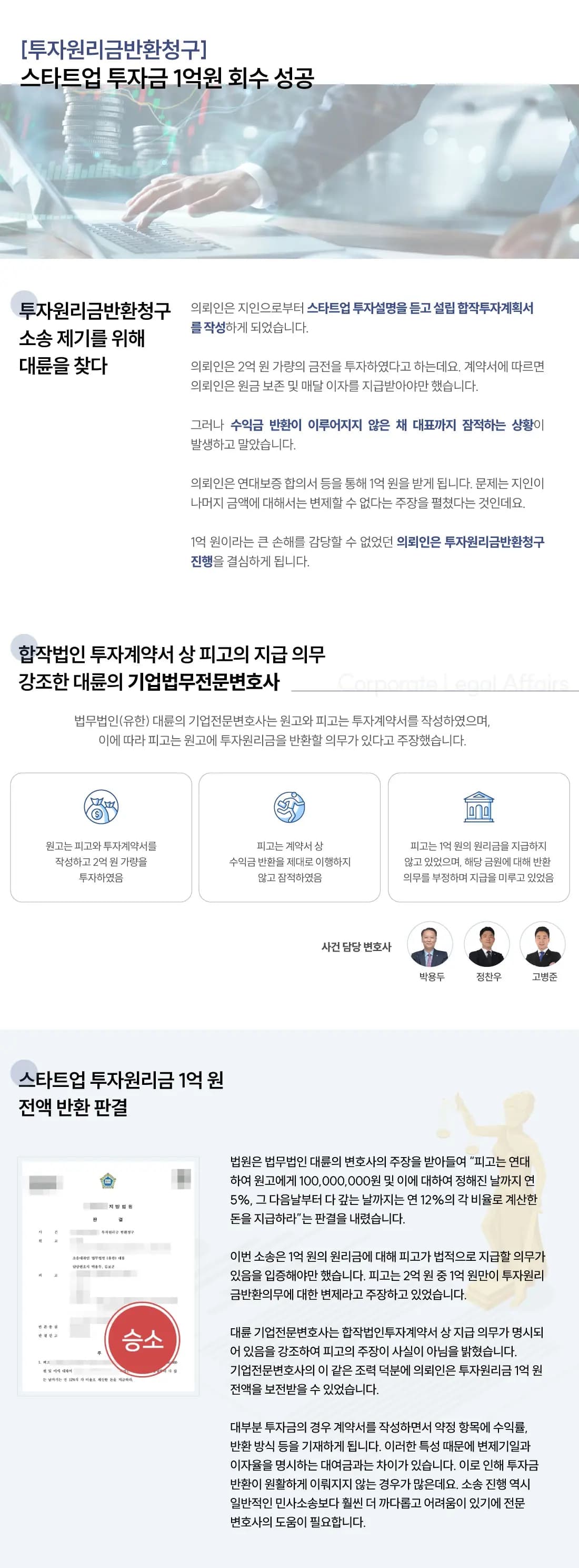 뉴스레터