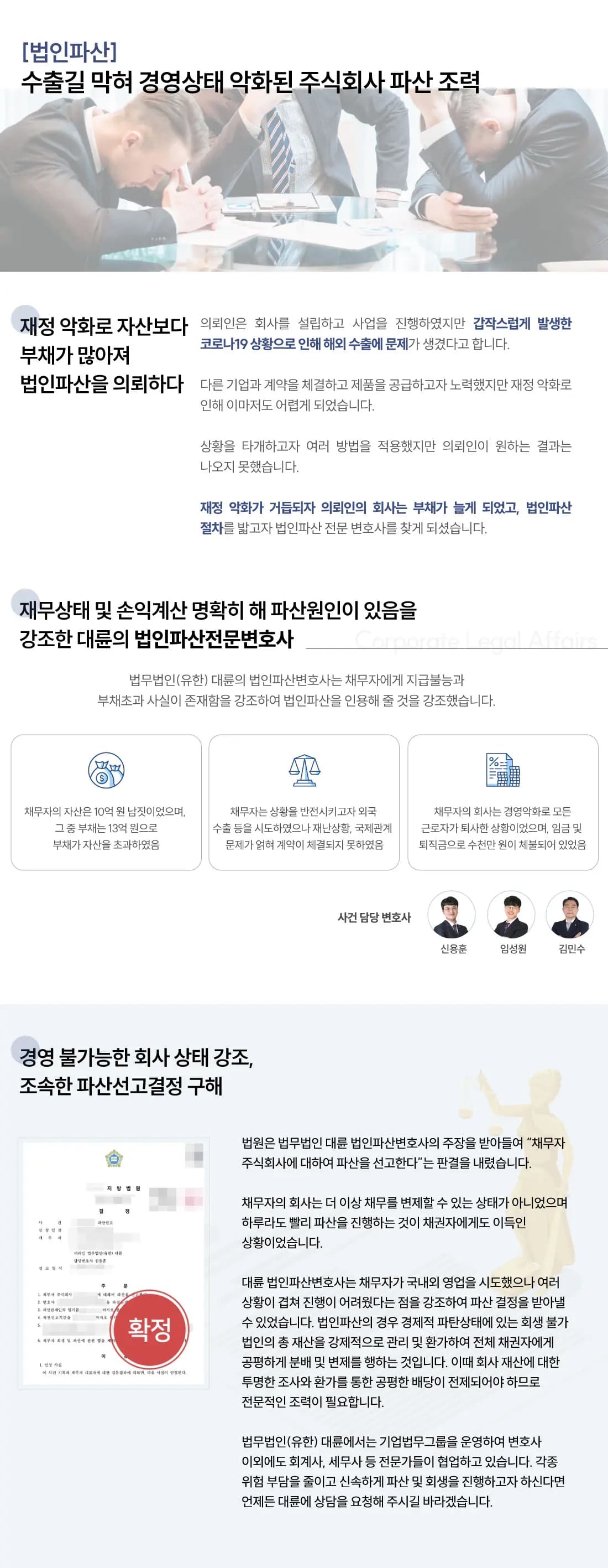 뉴스레터