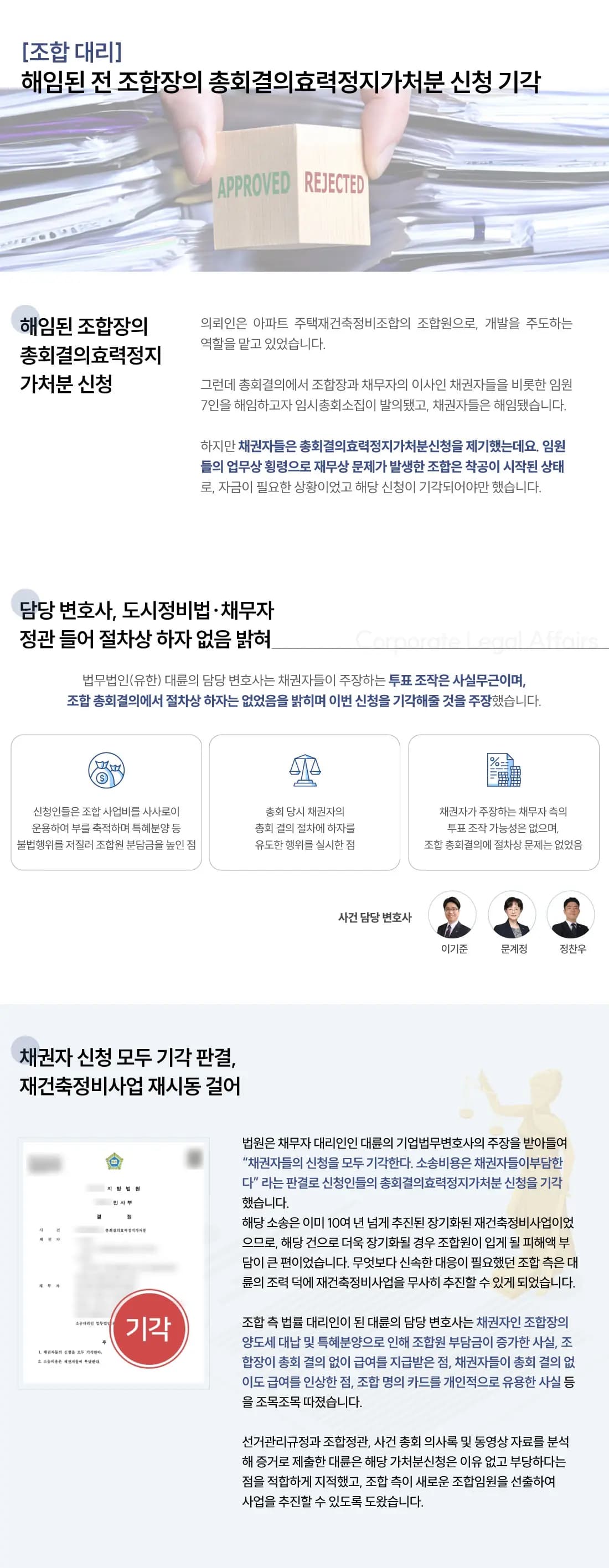 뉴스레터