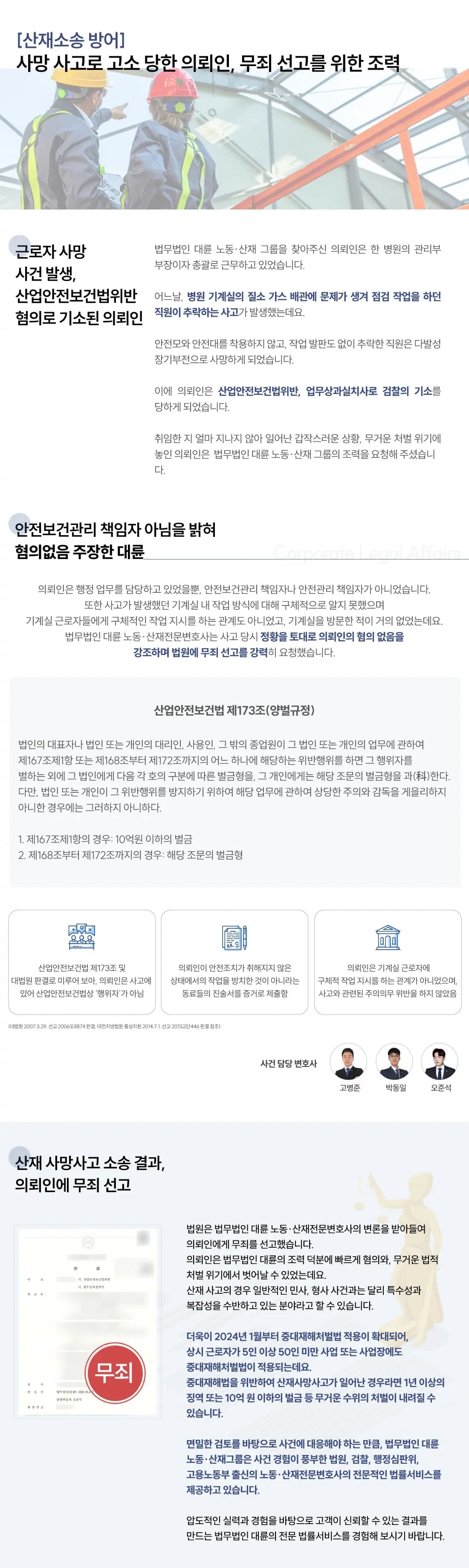뉴스레터
