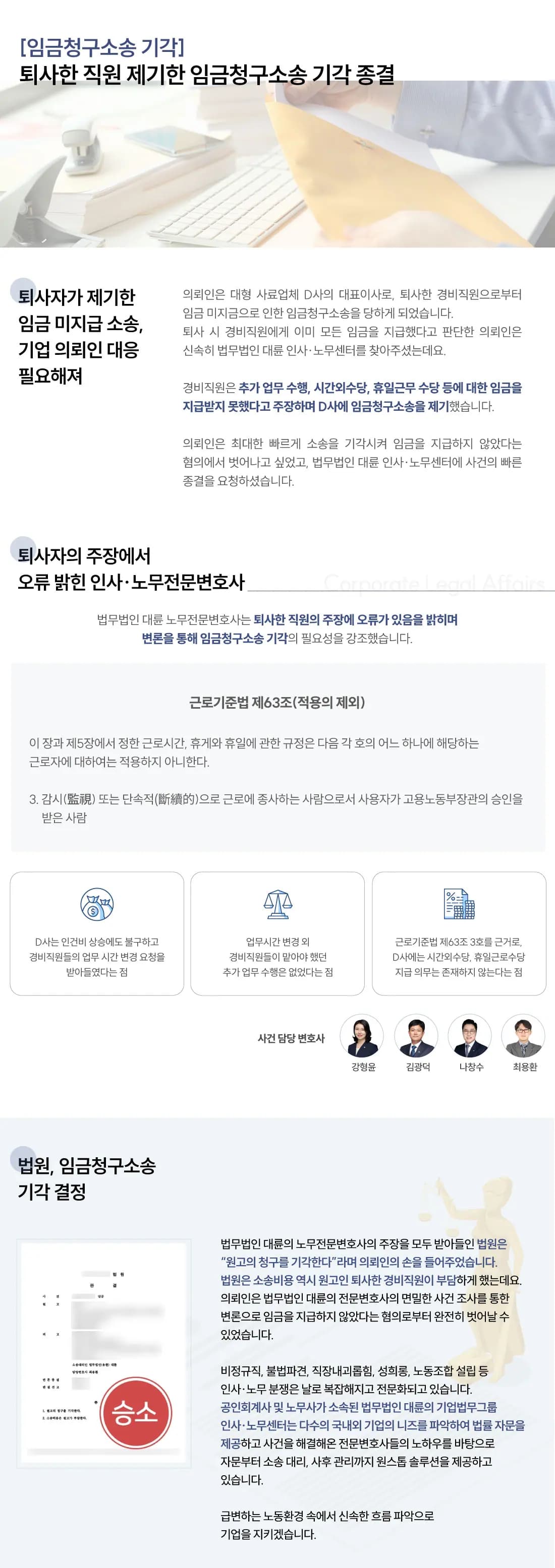 뉴스레터